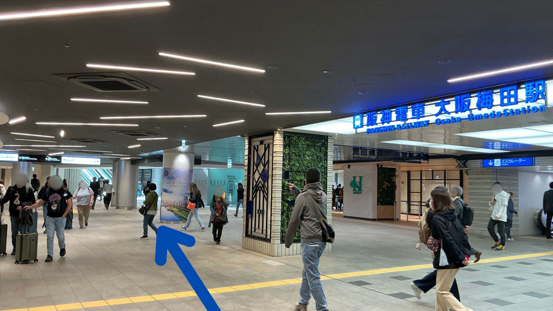 （1）「南改札駅」より出ていただき阪神百貨店を右手にまっすぐ進んでください