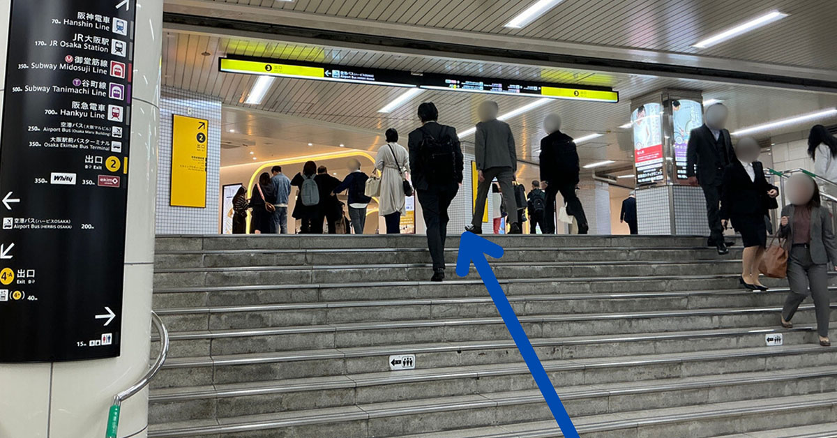 ⑴「北改札」を出て階段をお上がりください。